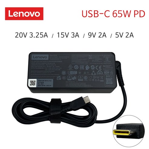 레노버노트북충전기 추천제품 레노버 노트북 USB TYPE-C타입 65W 정품 어댑터 케이블 충전기 ADLX65YLC3D 레노버노트북충전기 추천제품 레노버 노트북 USB TYPE-C타입 65W 정품 어댑터 케이블 충전기 ADLX65YLC3D