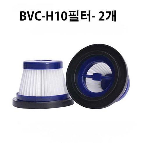 추천상품 고품질 클래파 bvc-h10 무선 청소기 먼지필터 헤파 필터 인터비즈 추천상품 고품질 클래파 bvc-h10 무선 청소기 먼지필터 헤파 필터 인터비즈