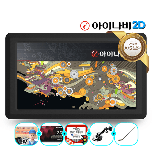 추천상품 아이나비2D 네비게이션 아이테라 i70 32G 기본구성 추천상품 아이나비2D 네비게이션 아이테라 i70 32G 기본구성