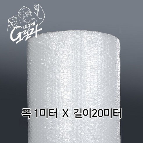추천상품 울트라 3중레이어 단열뽁뽁이 단열에어캡 20미터 추천상품 울트라 3중레이어 단열뽁뽁이 단열에어캡 20미터