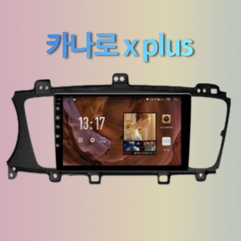추천상품 더뉴 k7 안드로이드 올인원 9인치 카나로엑스플러스 네비게이션 추천상품 더뉴 k7 안드로이드 올인원 9인치 카나로엑스플러스 네비게이션