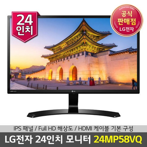 추천상품 중고 LED TV모니터 삼성/LG전자 23 24 27인치 추천상품 중고 LED TV모니터 삼성/LG전자 23 24 27인치