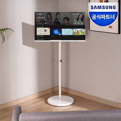 안드로이드모니터 추천제품 삼성전자 32인치 IPTV M5 스마트 모니터 S32CM501E 화이트+M5 전용스탠드 투인원 거치대 삼탠바이미 패키지 안드로이드모니터 추천제품 삼성전자 32인치 IPTV M5 스마트 모니터 S32CM501E 화이트+M5 전용스탠드 투인원 거치대 삼탠바이미 패키지