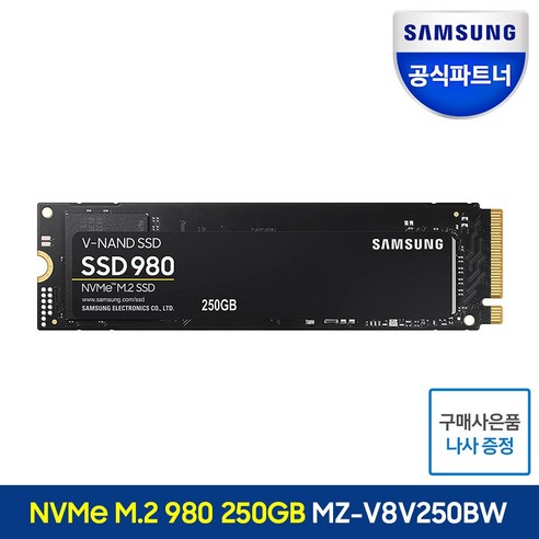 nvmem.2ssd1tb 추천제품 삼성전자 980NVMe M.2 SSD – 빠른 성능과 용량 확장에 최적화된 스토리지 nvmem.2ssd1tb 추천제품 삼성전자 980NVMe M.2 SSD – 빠른 성능과 용량 확장에 최적화된 스토리지