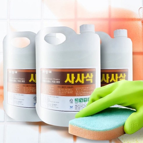 실리콘제거제 추천제품 사사삭 4L 욕실 타일 줄눈 강력 오염 제거제 세정제 실리콘제거제 추천제품 사사삭 4L 욕실 타일 줄눈 강력 오염 제거제 세정제