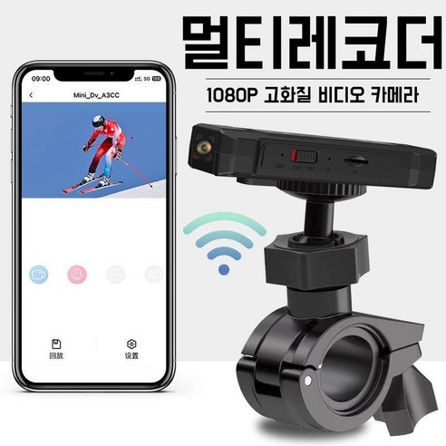 오토바이블랙박스 추천제품 AKRUA 자전거 오토바이 블랙박스 초소형 액션캠 오토바이 휴대용 액션캠 오토바이블랙박스 추천제품 AKRUA 자전거 오토바이 블랙박스 초소형 액션캠 오토바이 휴대용 액션캠