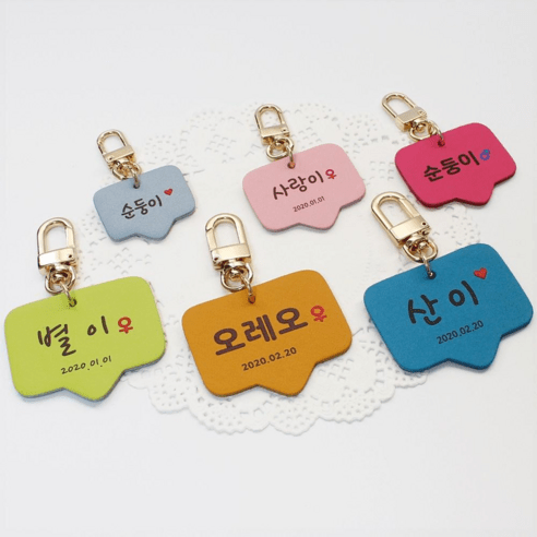 추천상품 반려동물 고리형 인식표 강아지 외출용 이름표 추천상품 반려동물 고리형 인식표 강아지 외출용 이름표