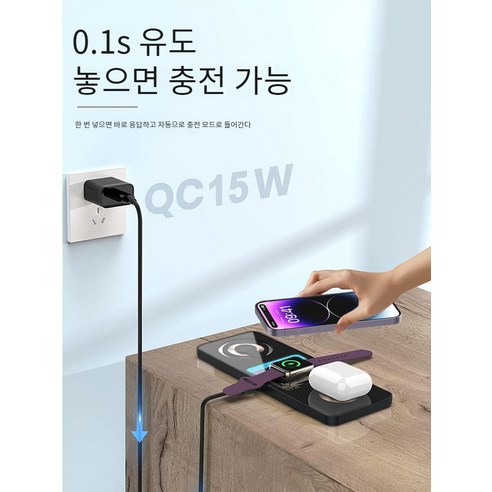 핸드폰급속충전기 추천제품 다용도 트리플 충전기 슬림 핸드폰 바탕화면 무선 급속 충전기 핸드폰급속충전기 추천제품 다용도 트리플 충전기 슬림 핸드폰 바탕화면 무선 급속 충전기