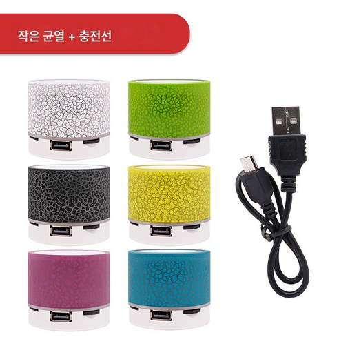 추천상품 A10 메탈 미니 에어팟 아웃도어 휴대용 카드 스피커 베이스 스틸 건 추천상품 A10 메탈 미니 에어팟 아웃도어 휴대용 카드 스피커 베이스 스틸 건