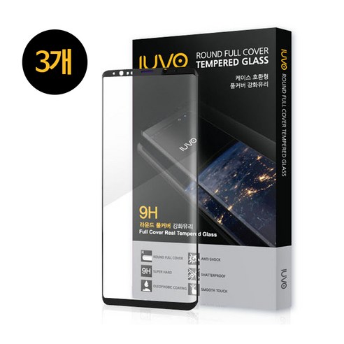 추천상품 IUVO 지문인식 강화유리 갤럭시 S21 S21울트라 S21플러스 할인 이벤트 중! 추천상품 IUVO 지문인식 강화유리 갤럭시 S21 S21울트라 S21플러스 할인 이벤트 중!