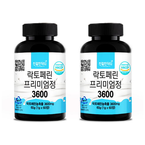 락토페린 추천제품 친절한닥터 락토페린 3600mg 60정, 2개 락토페린 추천제품 친절한닥터 락토페린 3600mg 60정, 2개