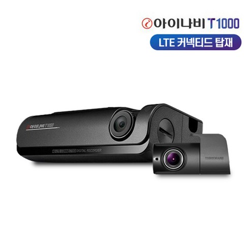 추천상품 아이나비 T1000 64GB 블랙박스 2채널 4G LTE 커넥티드 1년무료 GPSWiFi내장 추천상품 아이나비 T1000 64GB 블랙박스 2채널 4G LTE 커넥티드 1년무료 GPSWiFi내장