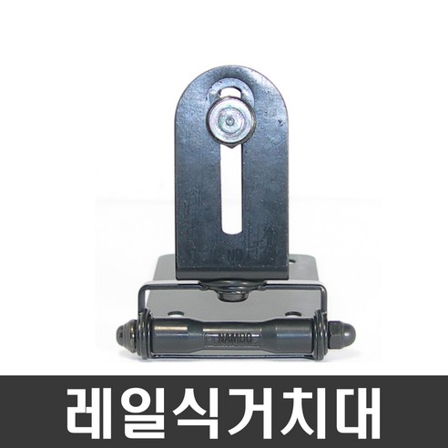 추천상품 포모바일 CMB20틈새투입형거치대 네비게이션거치대 차량용거치대 추천상품 포모바일 CMB20틈새투입형거치대 네비게이션거치대 차량용거치대