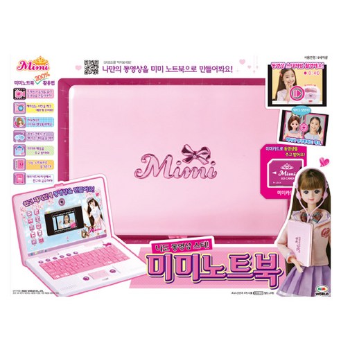 10만원대노트북 추천제품 미미월드 미미노트북 – 여아를 위한 애착완구 10만원대노트북 추천제품 미미월드 미미노트북 – 여아를 위한 애착완구
