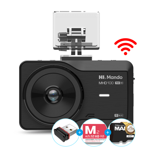 만도블랙박스 추천제품 만도 MHD100 32G 핫스팟 WIFI 2채널 블랙박스(WIFI+리더기)포함 초절전 음성녹음 스마트 ADAS 만도블랙박스 추천제품 만도 MHD100 32G 핫스팟 WIFI 2채널 블랙박스(WIFI+리더기)포함 초절전 음성녹음 스마트 ADAS