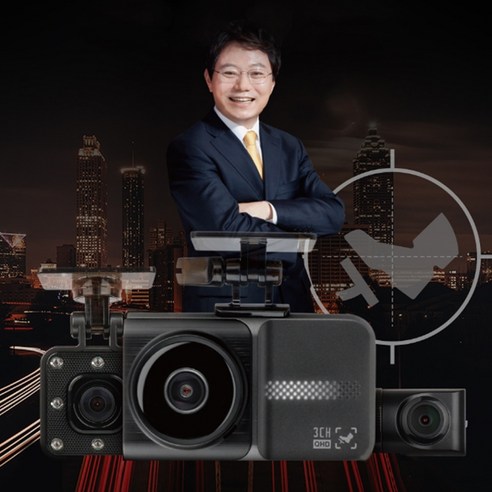 페달블랙박스 추천제품 무료출장장착+GPS+동글이 QHD 신제품 지넷 한문철 블랙박스 3채널 급발진 페달블랙박스 한캠3X-Q 페달블랙박스 추천제품 무료출장장착+GPS+동글이 QHD 신제품 지넷 한문철 블랙박스 3채널 급발진 페달블랙박스 한캠3X-Q