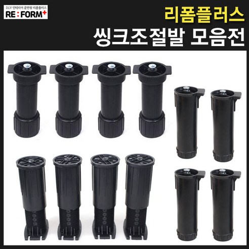 추천상품 리폼플러스 삼성 IREX 탈부착 댐퍼 스무버 T자 5개 – 리뷰 및 할인 혜택 소개 추천상품 리폼플러스 삼성 IREX 탈부착 댐퍼 스무버 T자 5개 – 리뷰 및 할인 혜택 소개