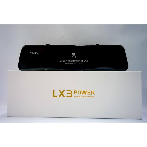 파인뷰r3power 추천제품 파인뷰 LX3 POWER 룸미러형 블랙박스 실외형 파인뷰r3power 추천제품 파인뷰 LX3 POWER 룸미러형 블랙박스 실외형