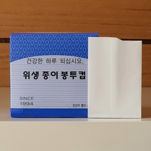추천상품 우리 일회용 정수기컵 위생봉투형: 필수적인 위생에 편리한 선택 추천상품 우리 일회용 정수기컵 위생봉투형: 필수적인 위생에 편리한 선택