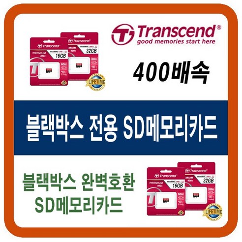 추천상품 아이머큐리 오닉스/토파즈/오토아이 에비던스/롱-100 SD메모리카드 추천상품 아이머큐리 오닉스/토파즈/오토아이 에비던스/롱-100 SD메모리카드