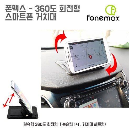 추천상품 HUD 용 반사필름 – 거치대 2종 선택주의 추천상품 HUD 용 반사필름 – 거치대 2종 선택주의