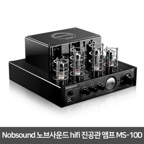디오슬래쉬 추천제품 노브사운드 nobsound MS-10D MKII 진공관 디오슬래쉬 추천제품 노브사운드 nobsound MS-10D MKII 진공관