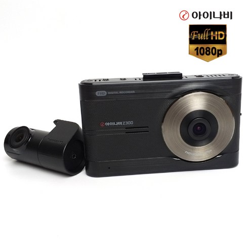 커넥티드블랙박스 추천제품 아이나비 커넥티드 블랙박스 Z300 16G 커넥티드블랙박스 추천제품 아이나비 커넥티드 블랙박스 Z300 16G
