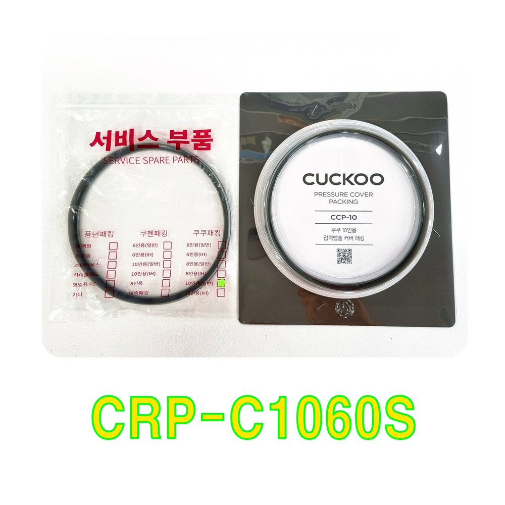 풍년 압력밥솥 고무패킹 bspc24 추천제품 쿠쿠 CRP-C1060S 패킹(CCP-10) – 현대적 디자인과 고성능의 전기압력밥솥 풍년 압력밥솥 고무패킹 bspc24 추천제품 쿠쿠 CRP-C1060S 패킹(CCP-10) – 현대적 디자인과 고성능의 전기압력밥솥