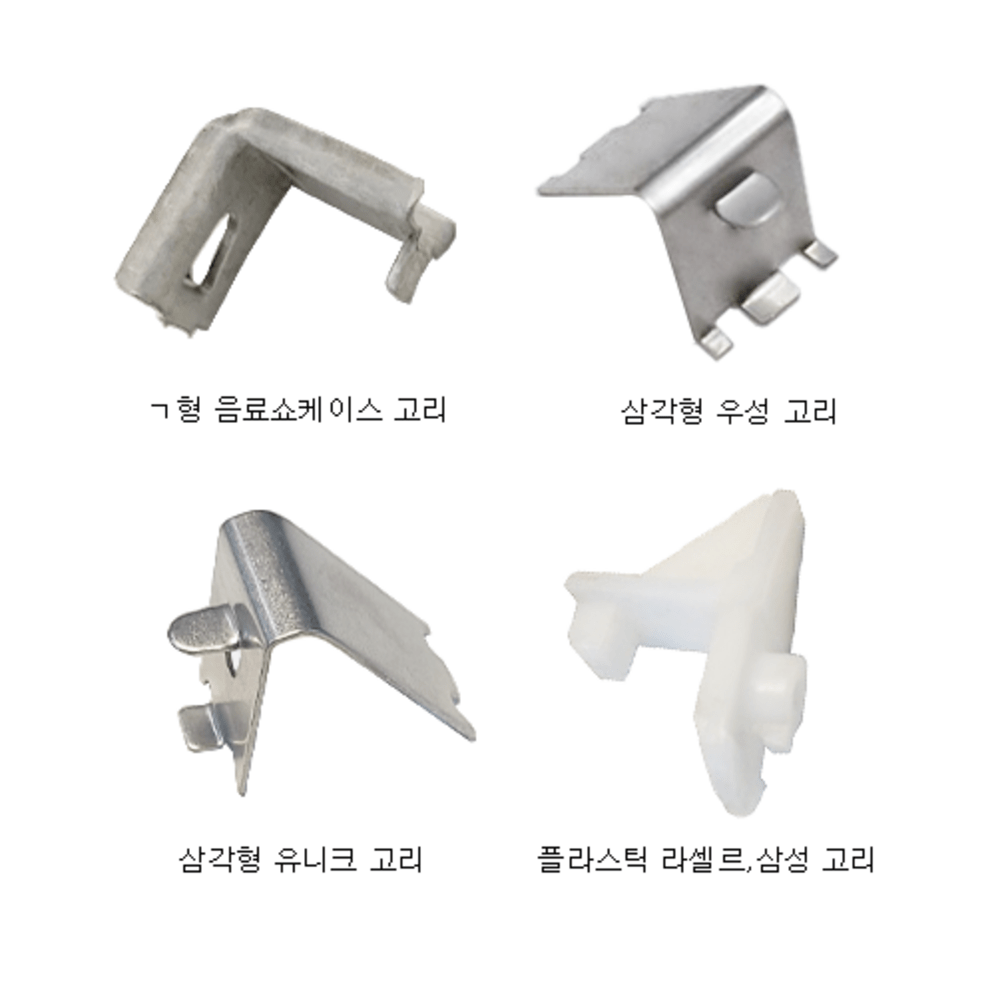 캐리어업소용냉동고 추천제품 최고의 조직력을 선사하는 냉장고 선반 고리 모음 캐리어업소용냉동고 추천제품 최고의 조직력을 선사하는 냉장고 선반 고리 모음