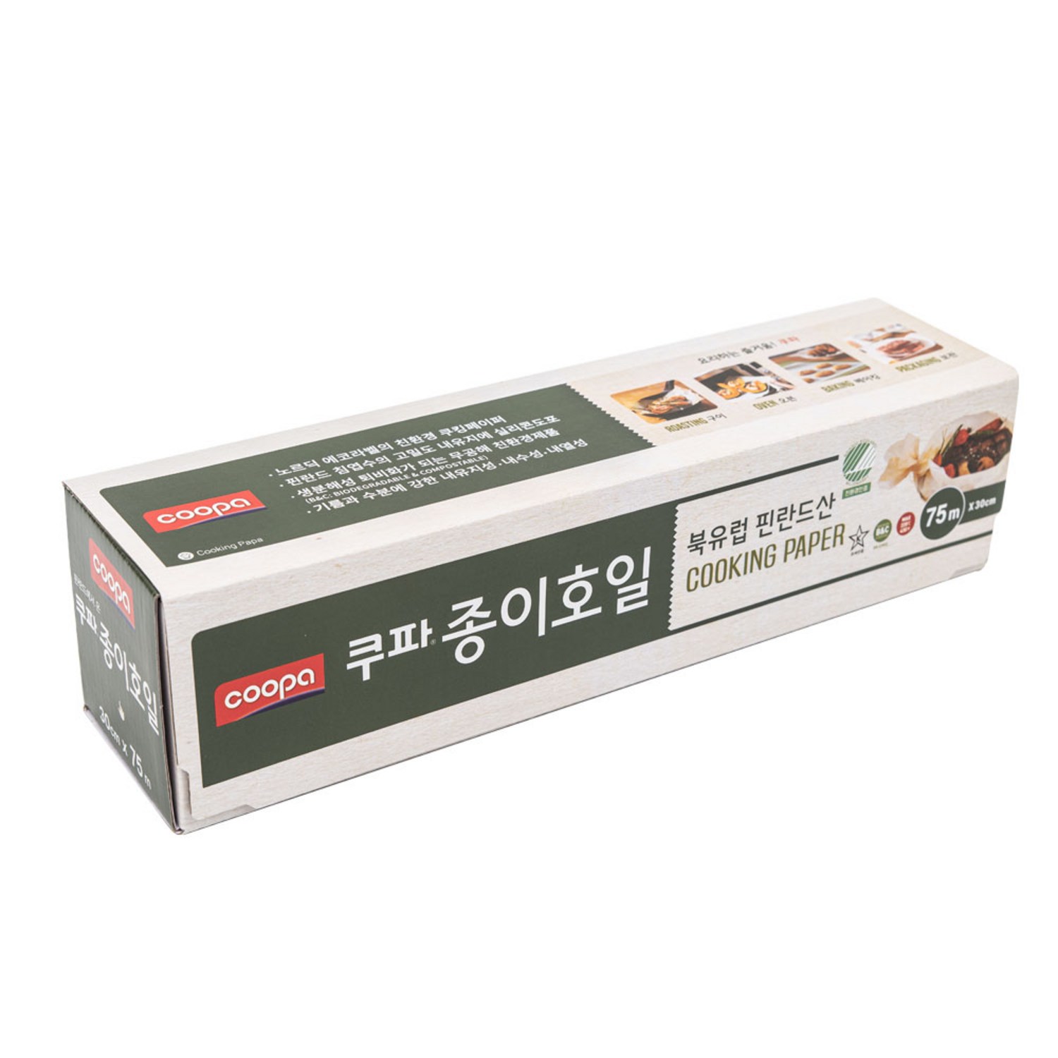 추천상품 쿠파 종이호일 – 요리를 더 편리하게! 추천상품 쿠파 종이호일 – 요리를 더 편리하게!