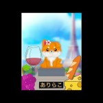 Arirako – Lycée Saint Stanislas et lycée Saint Vincent de Paul (Nîmes) Arirako – Lycée Saint Stanislas et lycée Saint Vincent de Paul (Nîmes)