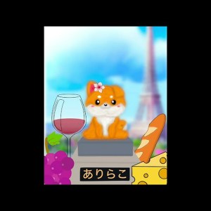 Arirako – Lycée Saint Stanislas et lycée Saint Vincent de Paul (Nîmes) Arirako – Lycée Saint Stanislas et lycée Saint Vincent de Paul (Nîmes)