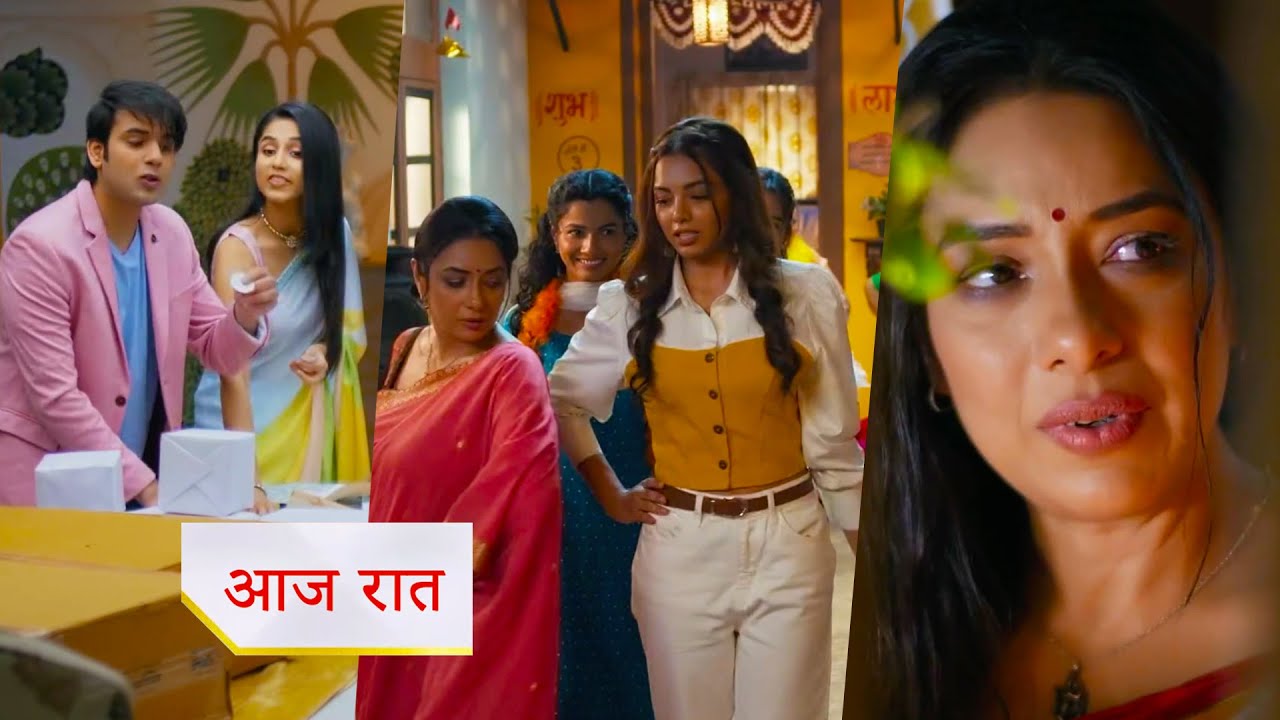 Anupama 3rd December 2025: Anupama Inspires Ishani! Anupama 3rd December 2025: Anupama Inspires Ishani!