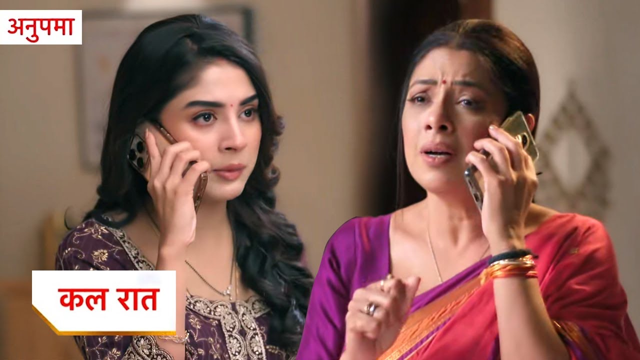 Anupama 11th November 2025: Anupama Stands in Support of Pari! Anupama 11th November 2025: Anupama Stands in Support of Pari!