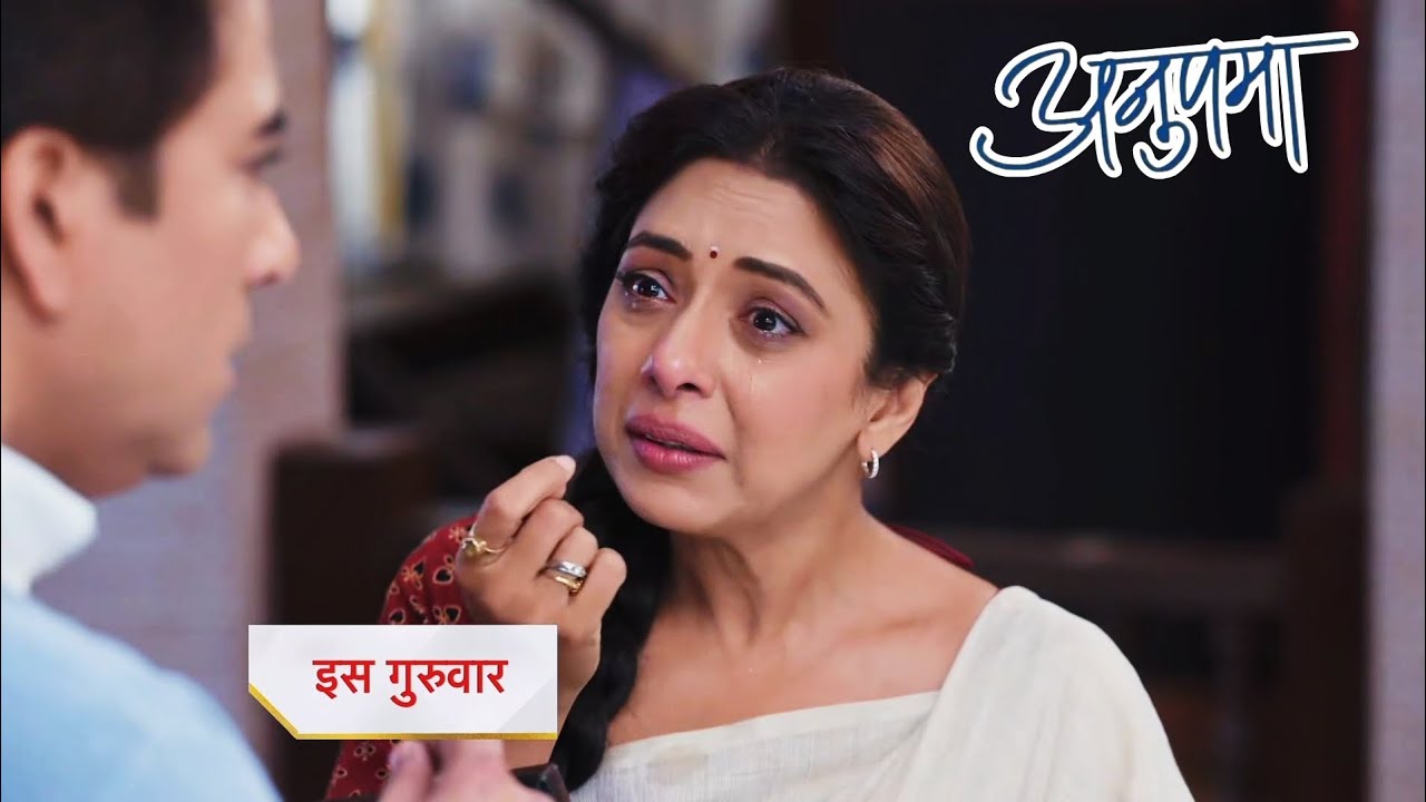 Anupama 22nd April 2026: Anupama 22nd April 2026: