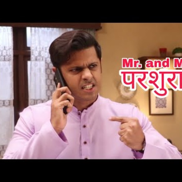 Mr And Mrs Parshuram 20th March 2026: Mr And Mrs Parshuram 20th March 2026: