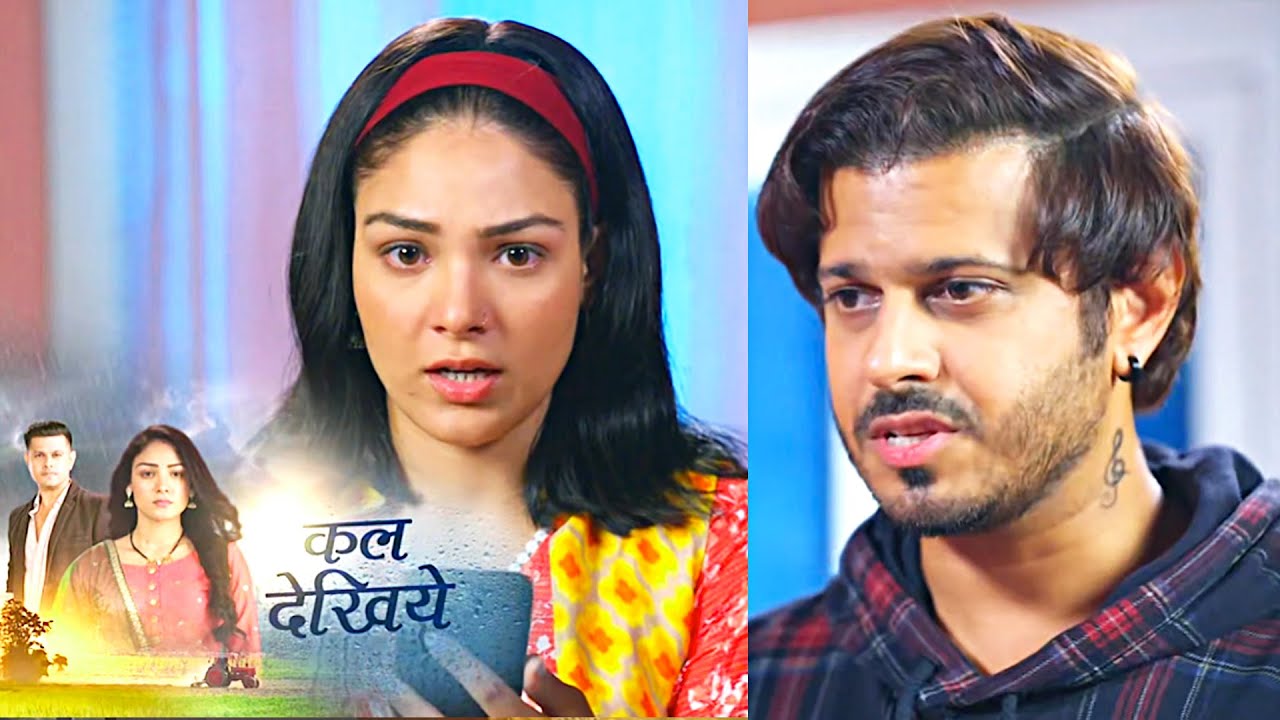 Megha Barsenge 20th June 2025 Written Update Megha Barsenge 20th June 2025 Written Update