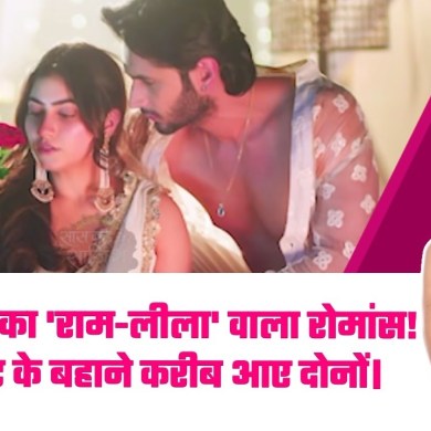 Tu Juliet Jatt Di : Nawab & Heer’s Sizzling Photoshoot Sparks New Romance! Will Heer Forgive Nawab? | SBS Tu Juliet Jatt Di : Nawab & Heer’s Sizzling Photoshoot Sparks New Romance! Will Heer Forgive Nawab? | SBS