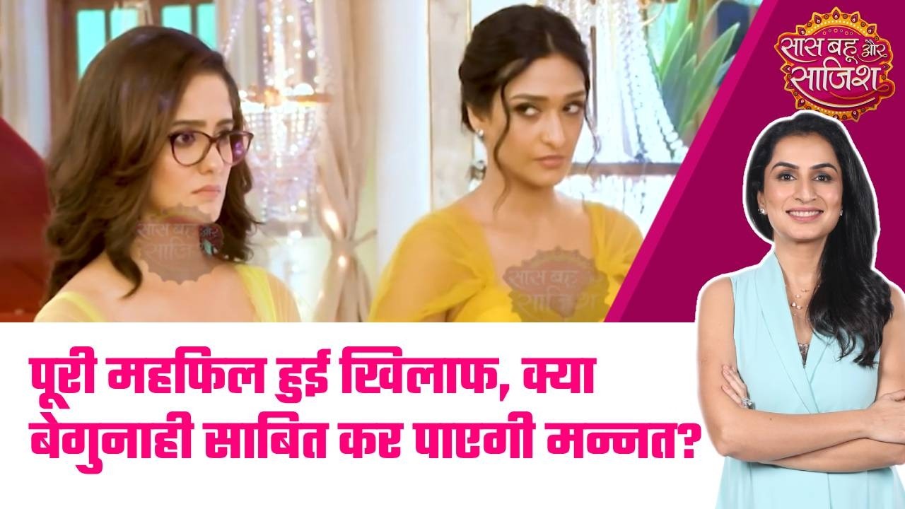 Mannat & Aarambhi’s Dangerous Game: Victory or Police Trouble? Big Party Twist Revealed! Mannat & Aarambhi’s Dangerous Game: Victory or Police Trouble? Big Party Twist Revealed!