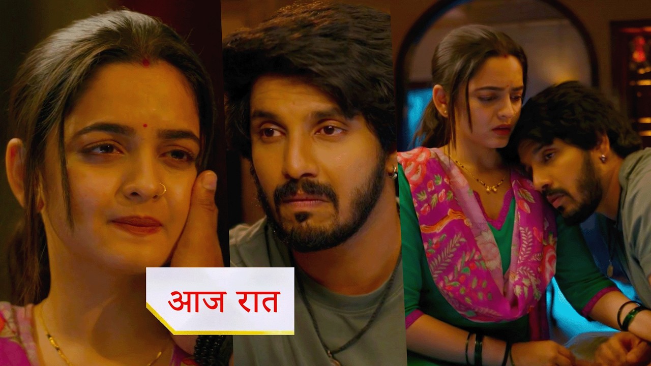Udne Ki Aasha 16th April 2026 : Renuka Taunts Sachin! Udne Ki Aasha 16th April 2026 : Renuka Taunts Sachin!