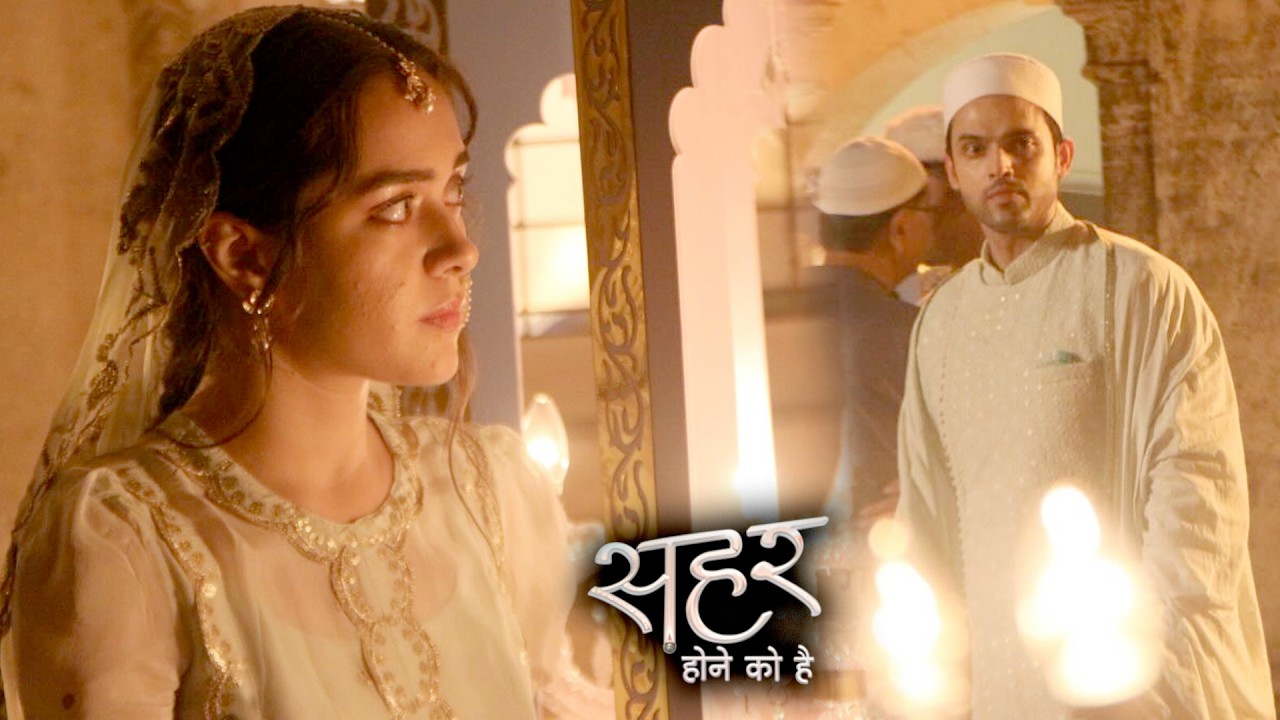 Seher Hone Ko Hai : Mahid Refuses to Look at Nazima! Is Seher Still the One? Seher Hone Ko Hai : Mahid Refuses to Look at Nazima! Is Seher Still the One?