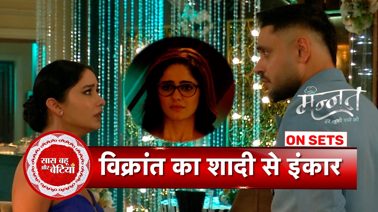 Mannat Twist: Vikrant Refuses to Marry Yashika! Mannat Twist: Vikrant Refuses to Marry Yashika!