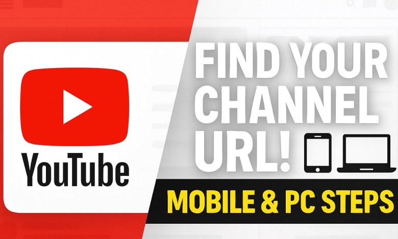 How to Find Your YouTube Channel URL Link (Mobile & PC) | Easy Step-by-Step Guide How to Find Your YouTube Channel URL Link (Mobile & PC) | Easy Step-by-Step Guide
