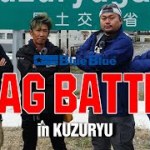 シーバスタッグバトルin九頭竜【 高橋優介 小原暁彦 内田 聖 山田大輔 】 シーバスタッグバトルin九頭竜【 高橋優介 小原暁彦 内田 聖 山田大輔 】