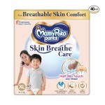 MamyPoko Pants Skin Breathe Care Baby Diapers (XL) 40 Count at ₹647 | Amazon Deal MamyPoko Pants Skin Breathe Care Baby Diapers (XL) 40 Count at ₹647 | Amazon Deal