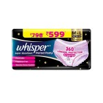 Whisper Super Absorbent Period Panty at ₹244 | Amazon Deal Whisper Super Absorbent Period Panty at ₹244 | Amazon Deal
