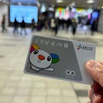 如何知道悠遊卡有無記名? 如何知道悠遊卡有無記名?