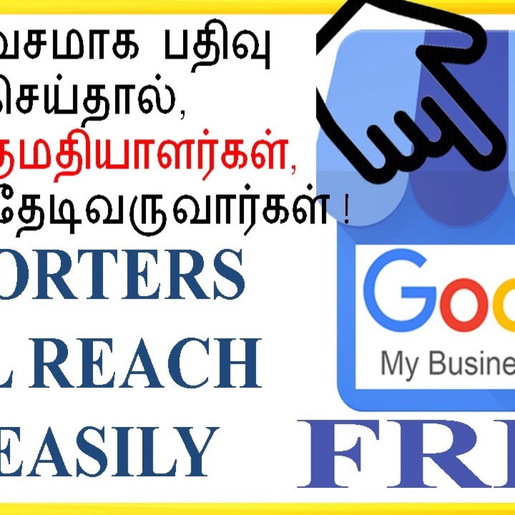 Free | Google List your Company | Get the Buyer Easily | Ganesh Gandhi | Yes Global Mart Free | Google List your Company | Get the Buyer Easily | Ganesh Gandhi | Yes Global Mart