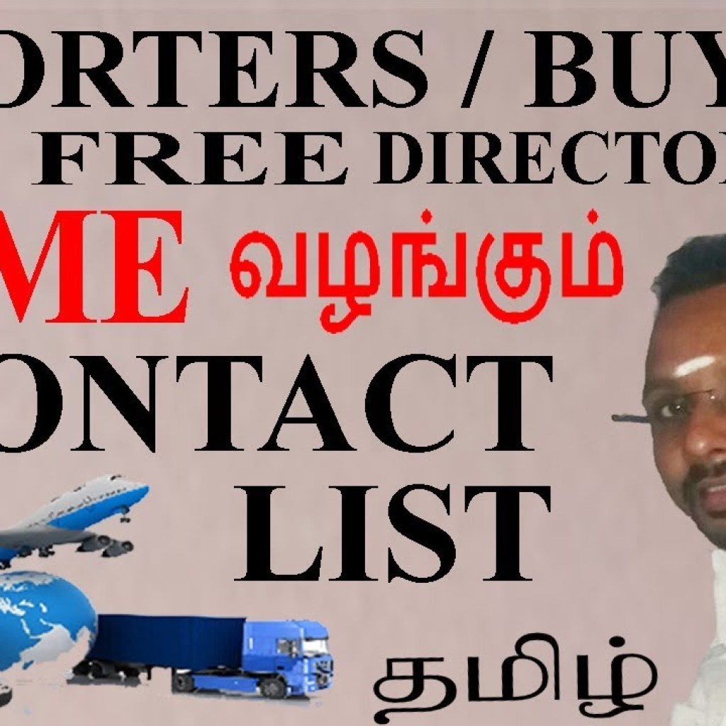 Importer / Buyer Contactsஐ, இலவசமாக வழங்கும் இந்திய அரசாங்கம், NSIC’s MSMERESEARCH.com Importer / Buyer Contactsஐ, இலவசமாக வழங்கும் இந்திய அரசாங்கம், NSIC’s MSMERESEARCH.com