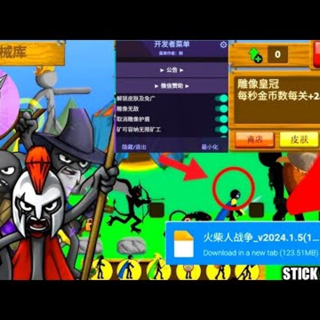 Tải Stick War Legacy Mod Menu Apk phiên bản Trung Quốc miễn phí Tải Stick War Legacy Mod Menu Apk phiên bản Trung Quốc miễn phí